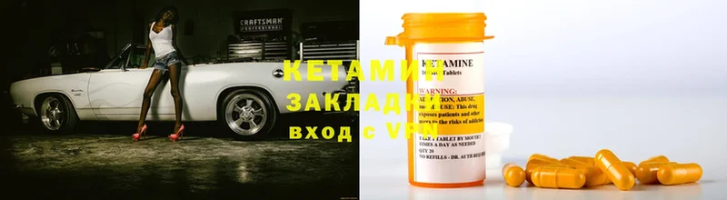 хочу   Ирбит  Кетамин ketamine 